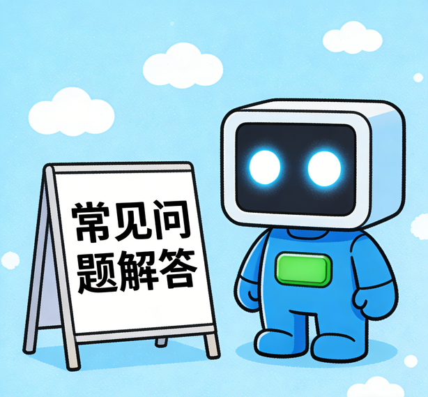 长春杏悦平台常见问题